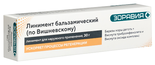 ВИШНЕВСКОГО