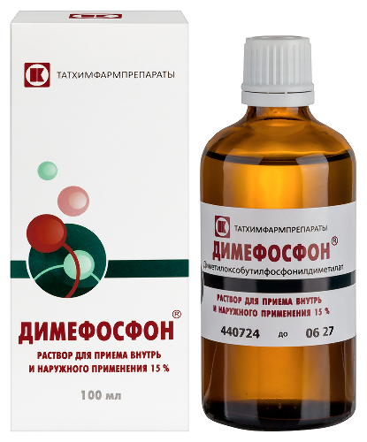 Купить Димефосфон 15% раствор для приема внутрь 100 мл цена