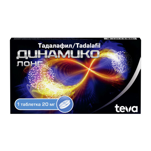 Динамико лонг 20 мг 1 шт. таблетки, покрытые пленочной оболочкой