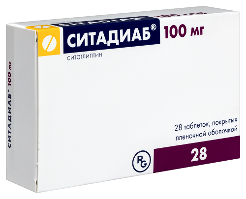 СИТАДИАБ