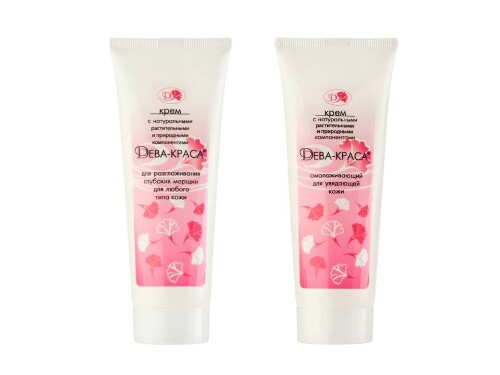 Набор "Для глубоких морщин с лифтинг-эффектом" - по специальной цене