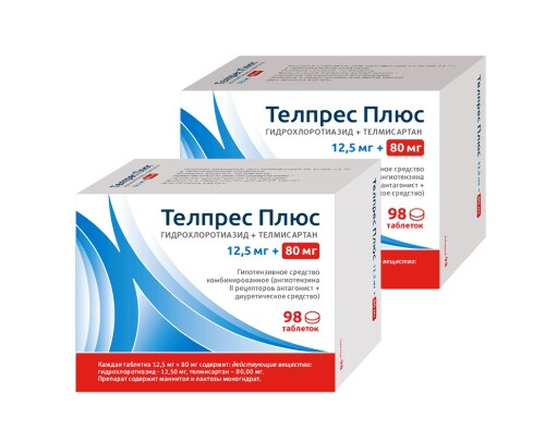 Набор 2-х упаковок Телпрес плюс 80 мг +12,5 №98 со скидкой!
