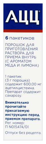 АЦЦ