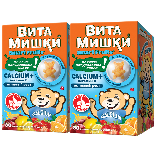 Набор из 2-х упаковок ВИТАМИШКИ CALCIUM+ВИТАМИН D жевательные пастилки 30шт