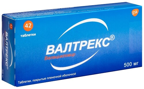 ВАЛТРЕКС