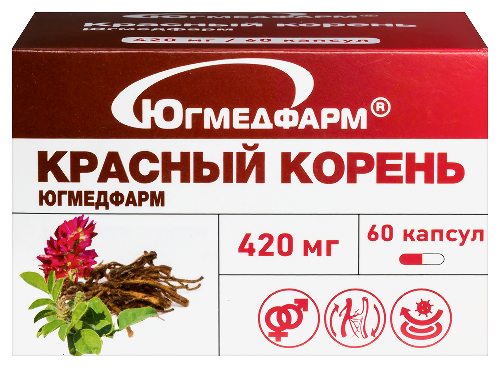 КРАСНЫЙ КОРЕНЬ ЮГМЕДФАРМ