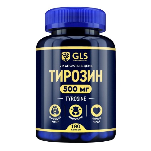 Gls тирозин 180 шт. капсулы массой 400 мг