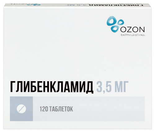 Купить Глибенкламид 3,5 мг 120 шт. таблетки цена
