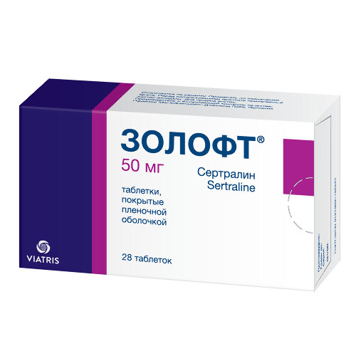 Золофт 50 мг 28 шт. таблетки, покрытые пленочной оболочкой