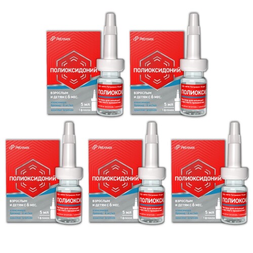 Набор из 5х упаковок Полиоксидоний 6 мг/мл раствор для инъекций 5 мл флакон 1 шт. + насадка-капельница