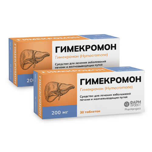 Набор из 2х упаковок ГИМЕКРОМОН 0,2 N30 ТАБЛ /ФАРМПРОЕКТ по специальной цене