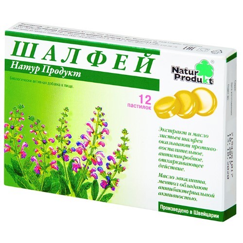 Шалфей натур продукт 12 шт. пастилки