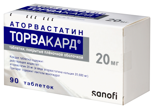 Торвакард 20 мг 90 шт. таблетки, покрытые пленочной оболочкой