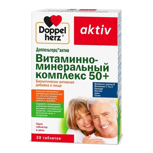 Доппельгерц актив Витаминно-минеральный комплекс 50+ 30 шт. таблетки