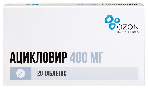 Купить Ацикловир 400 мг 20 шт. таблетки цена