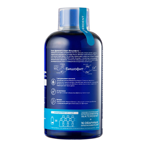 Waterdent жидкость для ирригатора+ополаскиватель для полости рта 2 в 1 увлажняющая 500 мл/вкус фруктово-мятный/концентрат 1:7