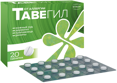 ТАВЕГИЛ