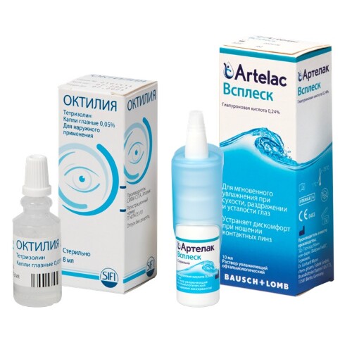 Набор Артелак Всплеск и Октилия по специальной цене