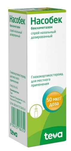 Насобек 50 мкг/доза 200 доз спрей назальный