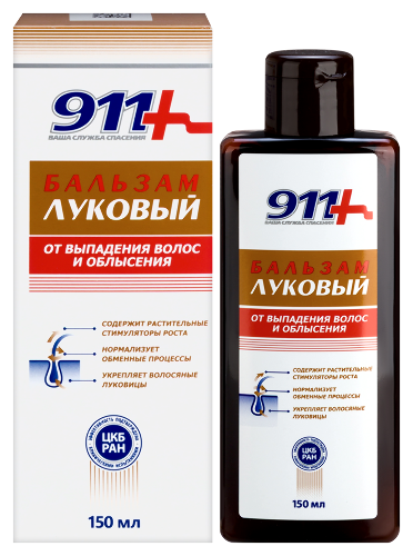 911 Бальзам луковый от выпадения волос и облысения 150 мл
