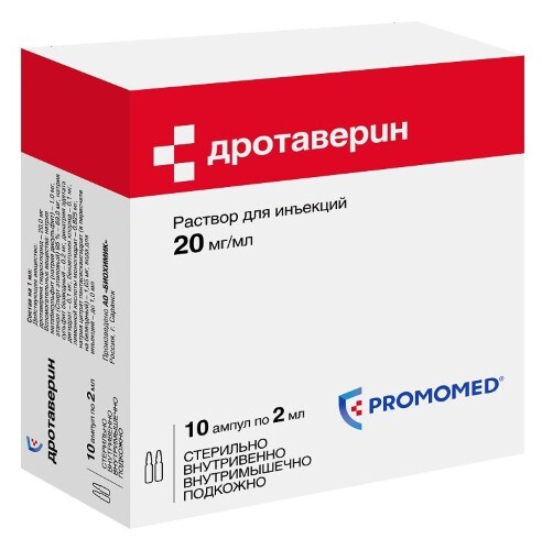 Дротаверин 20 мг/мл раствор для инъекций 2 мл ампулы 10 шт.