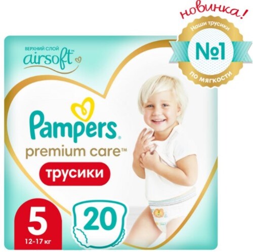 ПОДГУЗНИКИ-ТРУСИКИ PREMIUM CARE PANTS