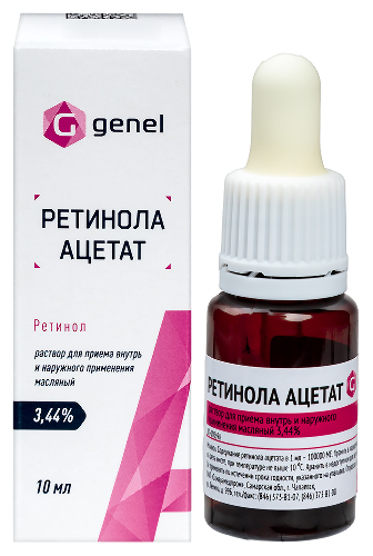 Ретинола ацетат 3,44% раствор для приема внутрь для наружного применения масляный флакон-капельница с пипеткой
