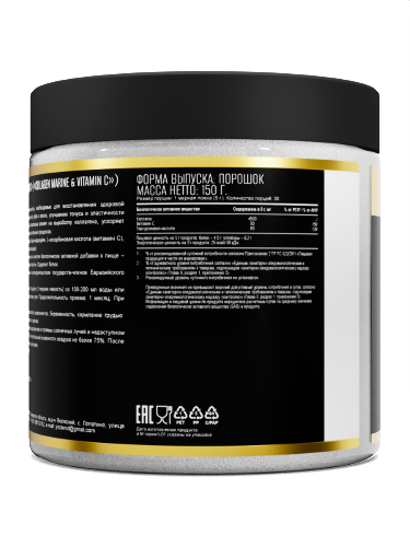 Awochactive коллаген морской с витамином с 150 гр порошок/банка/персик-маракуйя