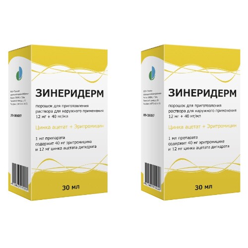 Набор Зинеридерм 0,012+0,04/мл - закажи 2 упаковки со скидкой 150 рублей