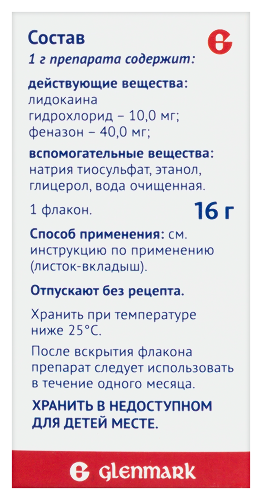 ФЕЛИСАНС