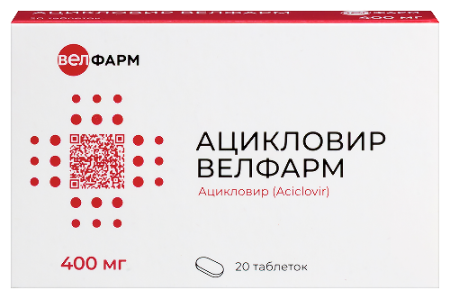 Ацикловир Велфарм 400 мг 20 шт. таблетки