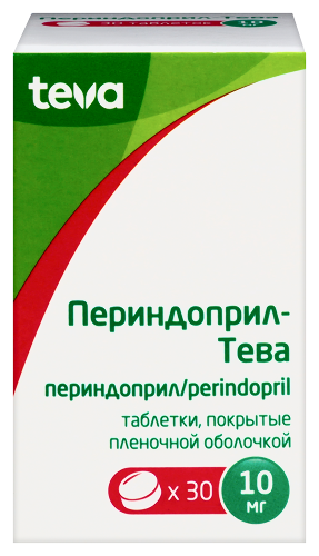 Периндоприл-тева 10 мг 30 шт. таблетки, покрытые пленочной оболочкой
