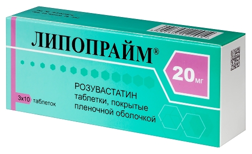 Набор из 2х упаковок Липопрайм 20 мг 30 шт. таблетки, покрытые пленочной оболочкой