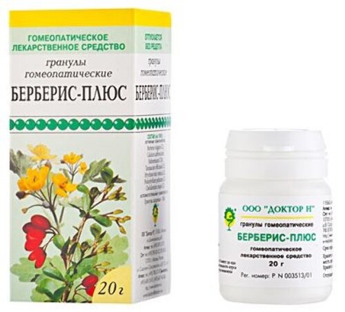 Берберис-плюс 20 гр банка гранулы