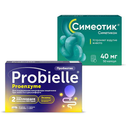 Набор Пробиэль Проэнзим капс №10 +Симеотик 40 мг №50 со скидкой
