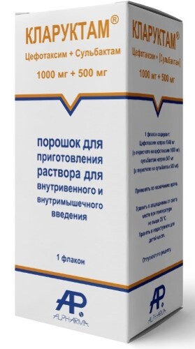 Купить Кларуктам порошок для приготовления раствора для внутривенного и внутримышечного введения 1000 мг + 500 мг флакон 1 шт. цена