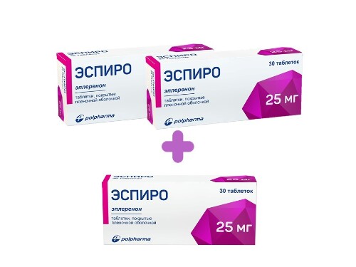 Купить Эспиро 25 мг 30 шт. таблетки, покрытые пленочной оболочкой цена