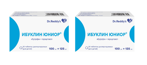 Набор Ибуклин юниор 100 мг + 125 мг 20 шт. из 2 уп со скидкой