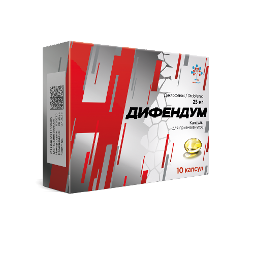 ДИФЕНДУМ 0,025 N10 КАПС