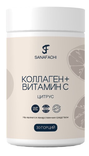 Купить Sanafachi концентрат для приготовления коллагенового витаминизированного напитка коллаген с витамином С 180 гр порошок/банка/цитрус цена