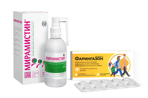 Набор Фарингазон (ваниль) + Мирамистин 150 мл - со скидкой 15%