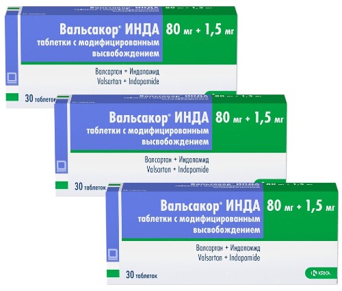 Набор из 3х уп. Вальсакор ИНДА 80 мг + 1,5 мг 30