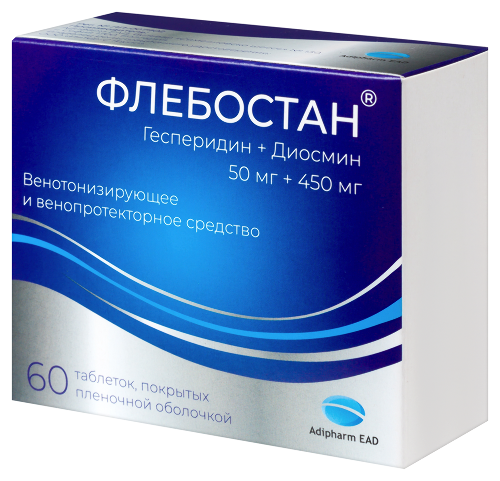 Флебостан 50 мг+450 мг 60 шт. таблетки, покрытые пленочной оболочкой