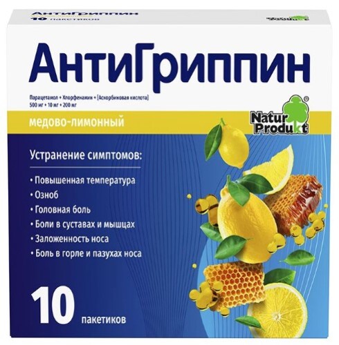 Купить Антигриппин для взрослых порошок для приготовления раствора вкус мед-лимон пакет 10 шт. цена