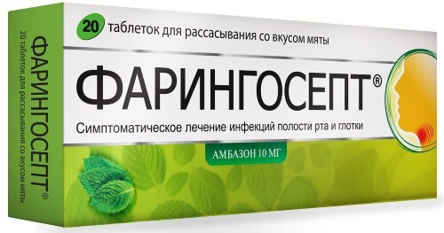 Фарингосепт мята 10 мг 20 шт. таблетки для рассасывания