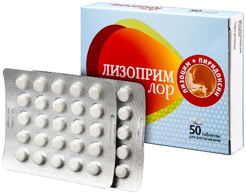 ЛИЗОПРИМ ЛОР