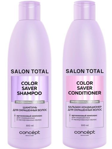 Набор  SalonTotal: шампунь + бальзам-кондиционер - профессиональный уход за окрашенными волосами в домашних условиях