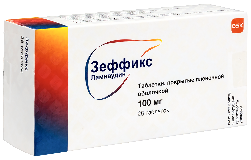 ЗЕФФИКС