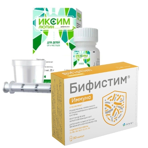 Набор Бифистим Иммуно + Иксим люпин 100 мг/ 5 мл 1 шт. флакон со скидкой 15%