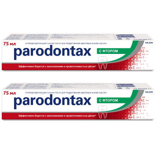 Набор из 2-х уп Parodontax зубная паста с фтором 75 мл со скидкой